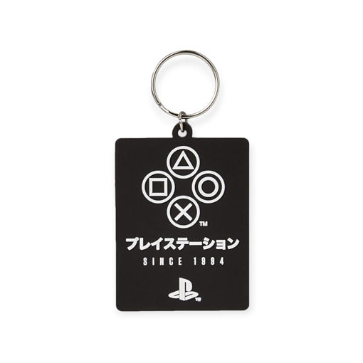 Picture of PLAYSTATION RUBBER KEYCHAIN BLACK AND WHITE